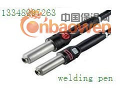Pvc焊接机FUSION 3图2
