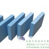 深圳禾瑞XPS挤塑板 挤塑板楼顶隔热板 外墙保温隔热板