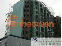 深圳禾瑞XPS挤塑板 挤塑板楼顶隔热板 外墙保温隔热板图3