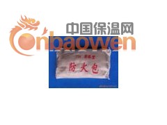 供应：防火包图3