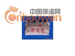 供应：防火包图2