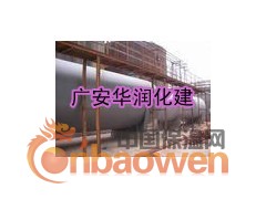 山东乐陵制药厂管道岩棉管保温墙体岩棉板保温工程施工廊坊工程队图3