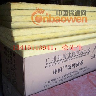 广州隔音棉板，隔热棉板，机械隔音板，48KG/25MM