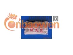 供应：防火包图3