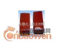 供应：有机防火堵料图2