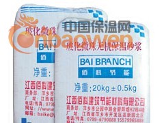 玻化微珠保温砂浆图2