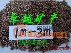 膨胀蛭石生产厂家 保温蛭石图2