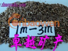 保温蛭石价格 卓越矿产图3