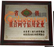标准鸡舍保温板机械及厂家