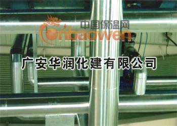 保定铁皮管道保温施工（反应釜保温）