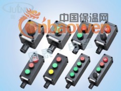 防爆防腐主令控制器 BZK8050系列  主令控制器图3