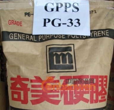 聚苯乙稀GPPS