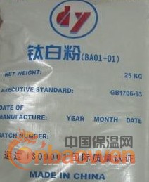 钛白粉(金红石型、锐钛型)