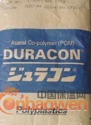 聚甲醛POM