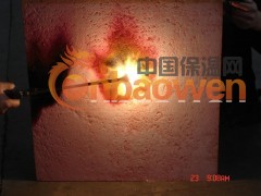 乌鲁木齐市宇瑞隆保温建材有限公司图2