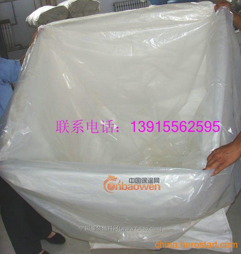 专业生产可防潮、防震、防绣、防静电、防辐射包装袋-质优价廉