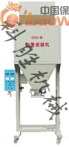 太原洗衣粉包装机||颗粒包装机