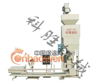太原杂粮包装机 ||DGS-25 大剂量包装机