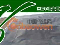 垃圾填埋场专用HDPE防渗膜防水板供