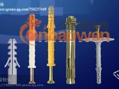美坚利生产销售高强度干壁钉系列3.5*25图2