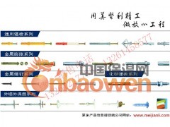 美坚利生产销售高强度干壁钉系列3.5*25图3