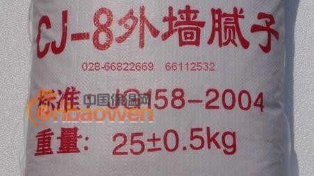 外墙腻子-钢性