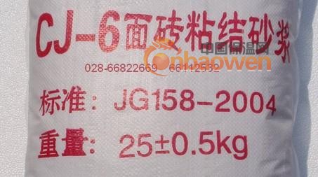 CJ-6瓷砖胶