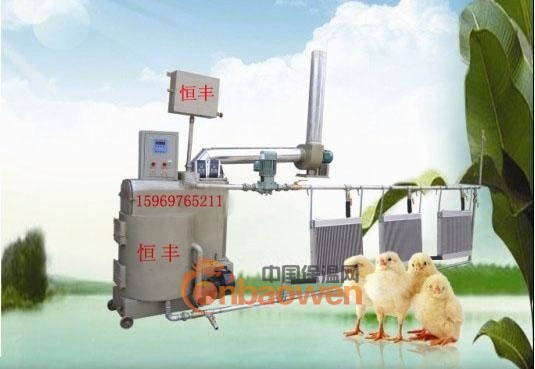 特种养殖调温设备，德州养殖设备厂，养殖调温设备价格，