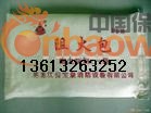 防火包/电缆防火包/膨胀型防火包/阻燃型防火包厂家直供