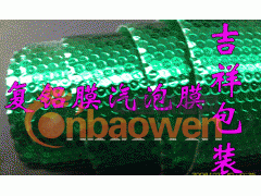 厂家供应气泡纸，泡泡袋镀铝膜气泡袋图2