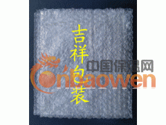 厂家供应气泡纸，泡泡袋镀铝膜气泡袋图3