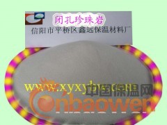 供应闭孔珍珠岩图3