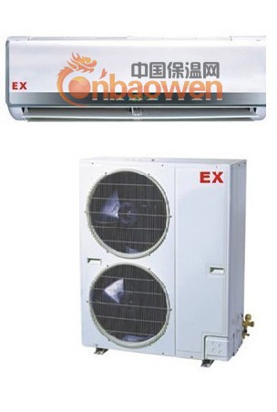 供应2P挂式防爆空调，美的防爆空调，格力防爆空调