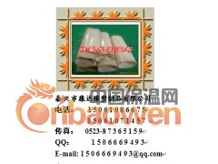 脱模布图3