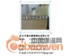 高温焊布图3
