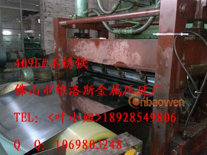 生产409L拉伸不锈钢卷板