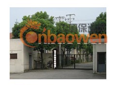 菱镁板瓦一体机设备 无机玻璃钢保温板设备 菱镁保温板设备图3