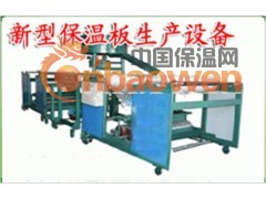 菱镁板生产设备 菱镁瓦生产设备 菱镁板瓦一体机设备图2