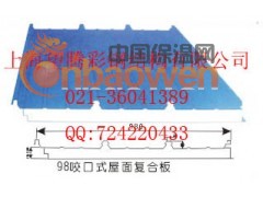 泡沫夹芯板 泡沫夹芯板规格图2