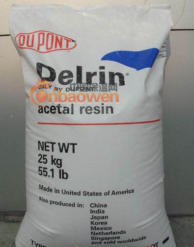 POM 美国杜邦 100T ，500T