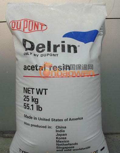 供应POM 美国杜邦 107 BK601