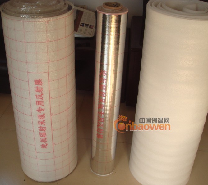 青州天宇-地暖反射膜