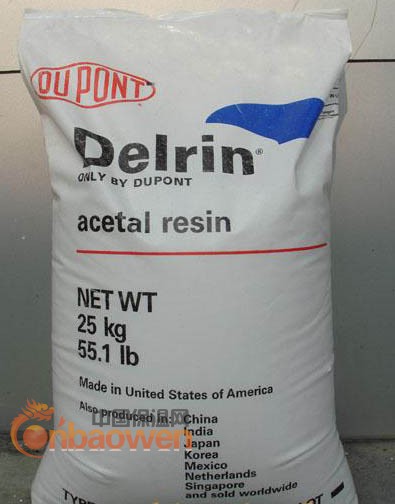 供应POM 美国杜邦 127UV