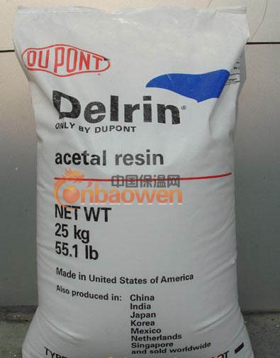 供应POM 美国杜邦 1700P