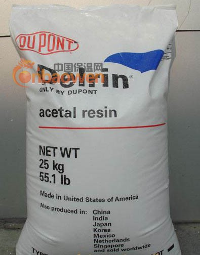 供应POM 美国杜邦 2700