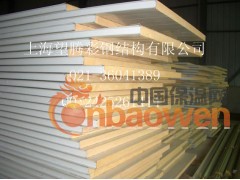 酚醛夹芯板-上海酚醛夹心板-网格酚醛夹芯板报价图3