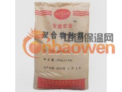 大连轨道强力胶泥+瓷砖强力胶泥+大理石强力胶泥图2