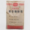 大连沈阳瓷砖强力胶泥,瓷砖强力胶泥厂家供应商