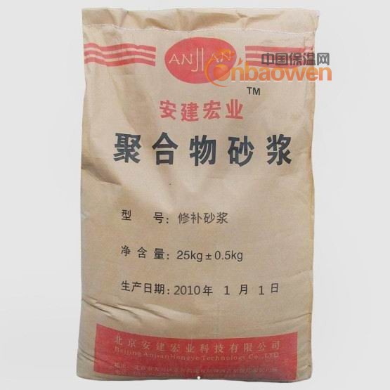 大连水泥自流平砂浆,环氧自流平砂浆,PVC自流平