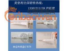北京美坚利保温钉、美坚利保温钉规格齐，美坚利保温钉价格图3